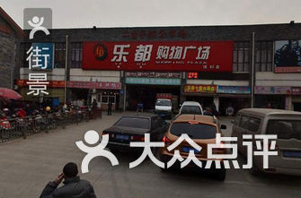 成都商场排名_成都商场(3)