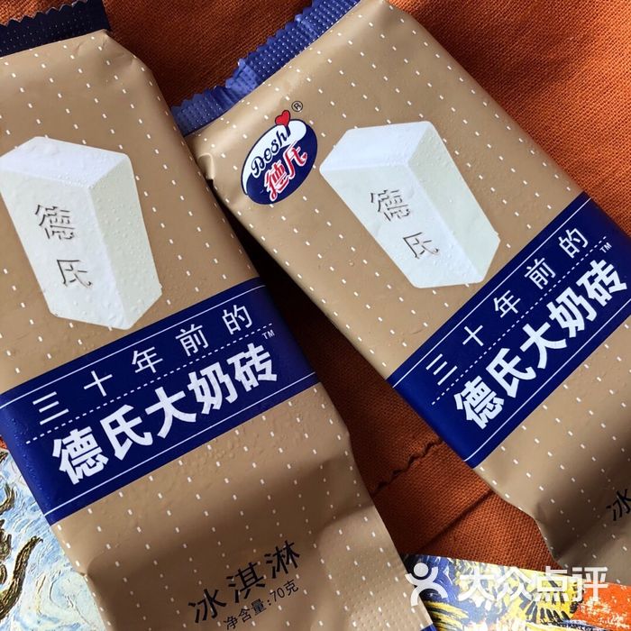 沈阳德氏企业集团有限公司