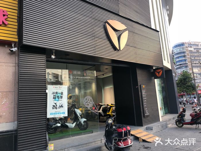 雅迪电动车(五爱路店-图片-无锡购物-大众点评网