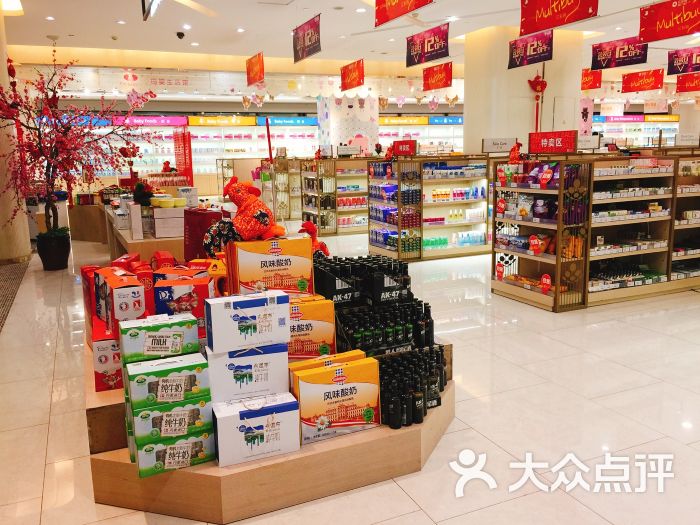 保税区进口商品展图片 - 第1张