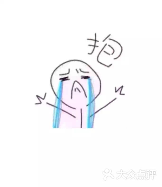 每天都是饿饿饿上传的图片