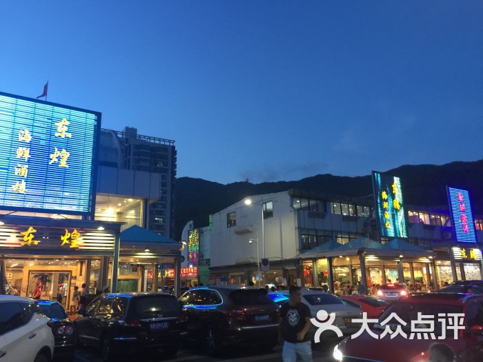 东煌海鲜酒楼(盐田海鲜街店)图片 - 第3张