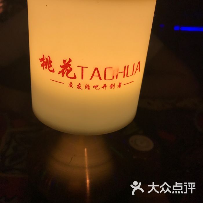 桃花taohua交友清吧图片 - 第2张