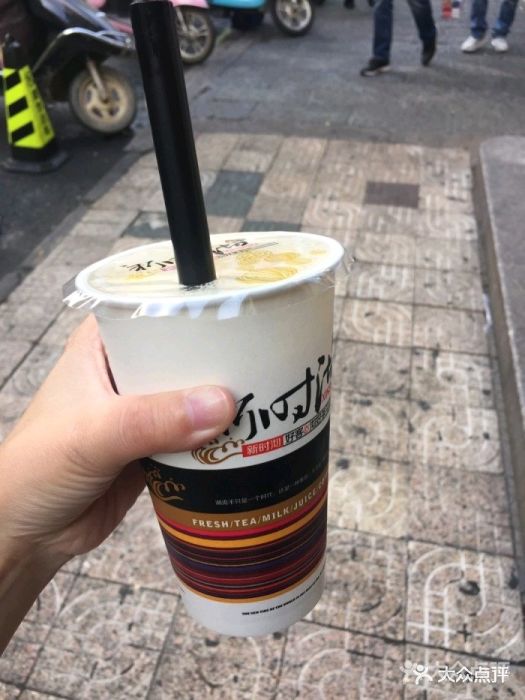 新时沏奶茶三兄弟图片 - 第1张