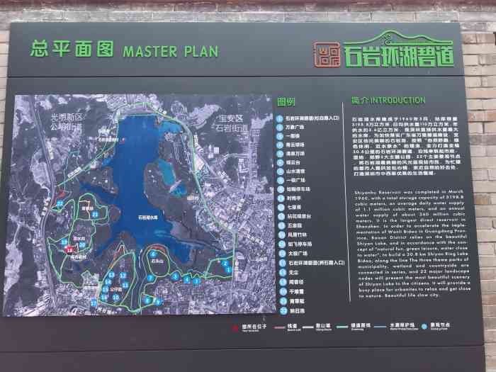 石岩湖湿地公园-"这个公园的范围很大,停车场也很大,.