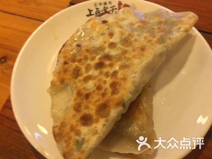 秀明馄饨-图片-东阳美食-大众点评网