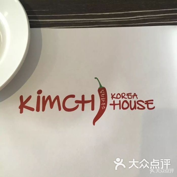 kimchi korea house图片 第1张