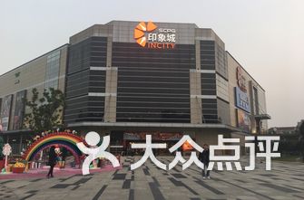 杭州商场排名_杭州商场人身彩绘图片