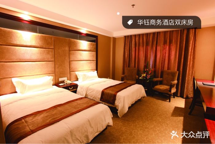 华钰酒店图片 第56张