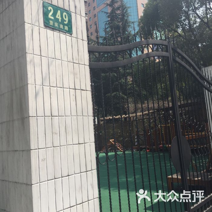 重庆南路幼儿园图片-北京幼儿园-大众点评网