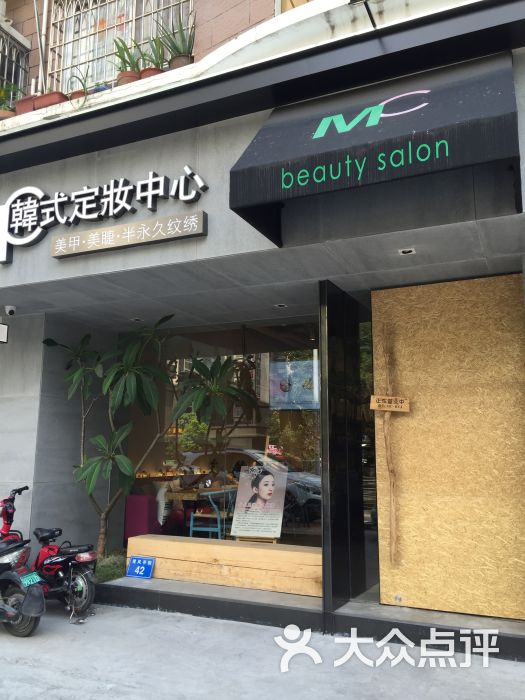 店门口