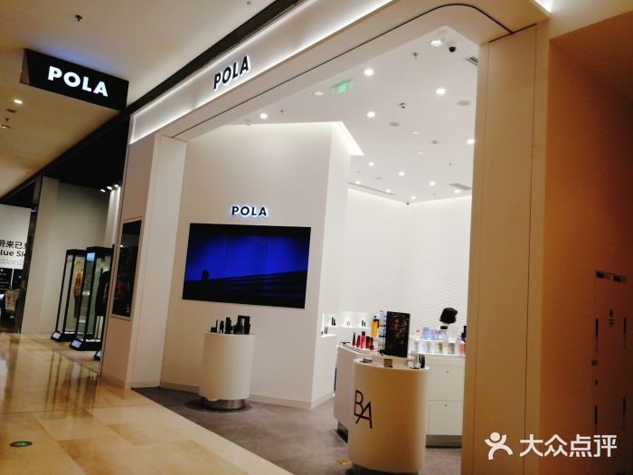 pola(大连柏威年概念店)图片