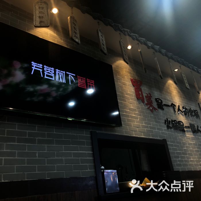 芙蓉树下