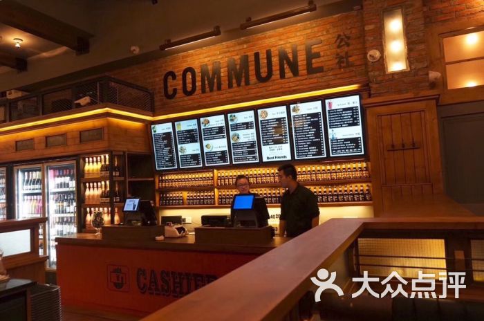 commune公社(渔人码头店)-图片-长沙美食-大众点评网