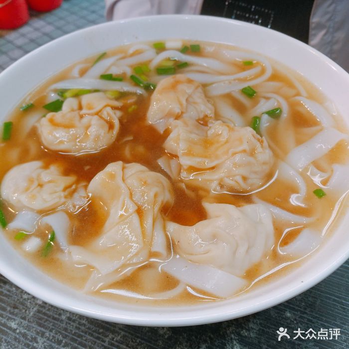 友食神面家(光塔路店)鲜虾云吞粉图片