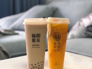 苏阁鲜茶