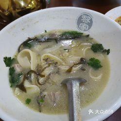 黎留义烩面馆交通路店