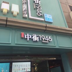 BetVictor Sports(伟德体育)国际官网荣成市人民法院关于荣成市凤凰小区292号楼602（第一次拍卖）的公告