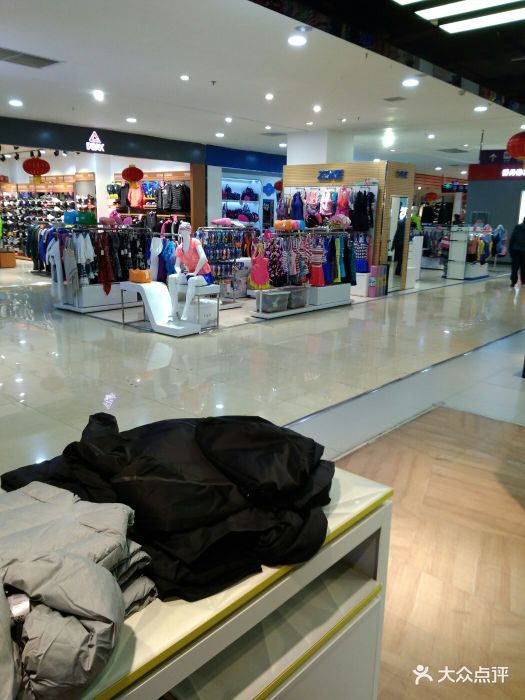 锦辉购物广场(黄河路店)图片 - 第300张