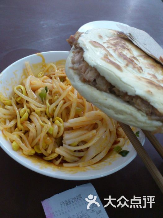 子午路张记肉夹馍(翠华路店)-肉夹馍和凉皮图片-西安美食-大众点评网