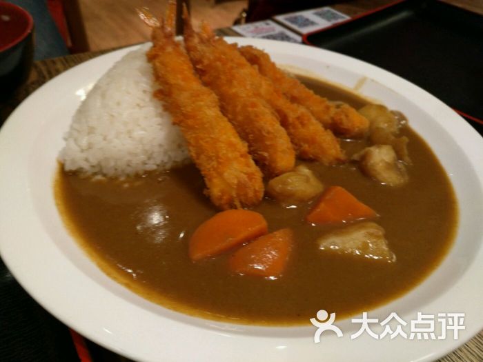 炸虾咖喱饭
