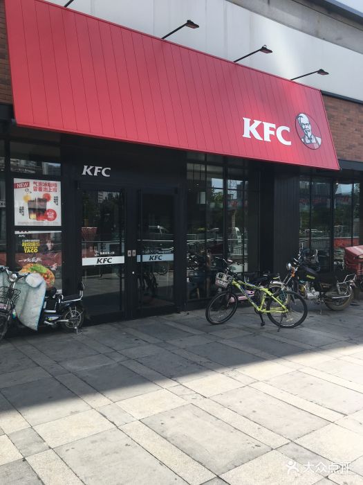 肯德基(文华路店)图片 第60张