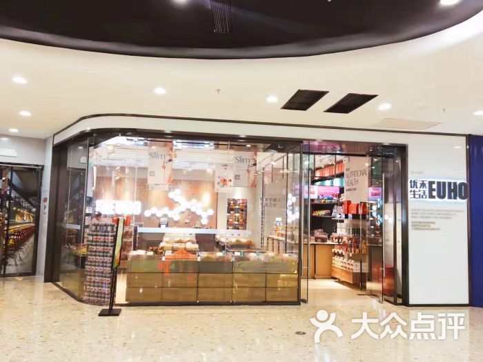 百盛购物中心(复兴门店)图片 - 第3张