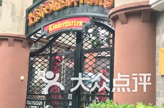 西城区幼儿园排名_西城区大拐棒幼儿园
