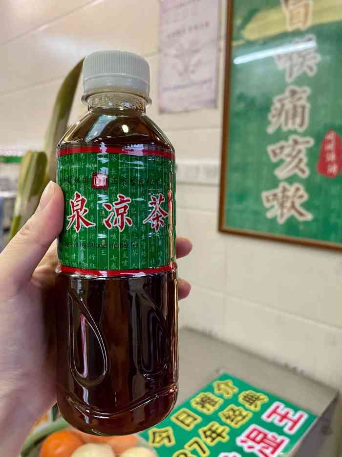 黎泉凉茶(荔湾路店)