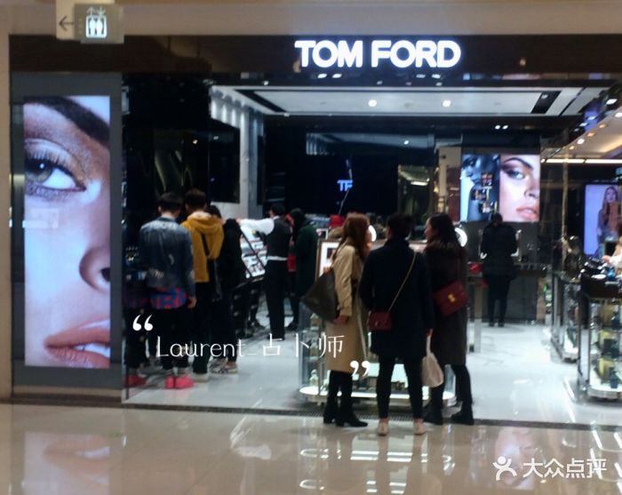 tomford(久光百货店)图片