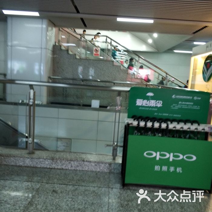 五一广场地铁站