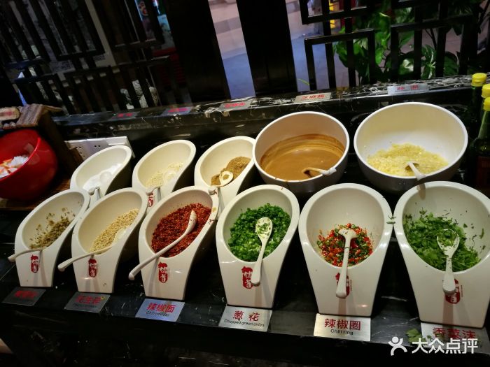 锅首老火锅(国泰广场店)自助调料区图片