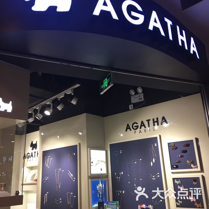 agatha(万达广场宝山店)