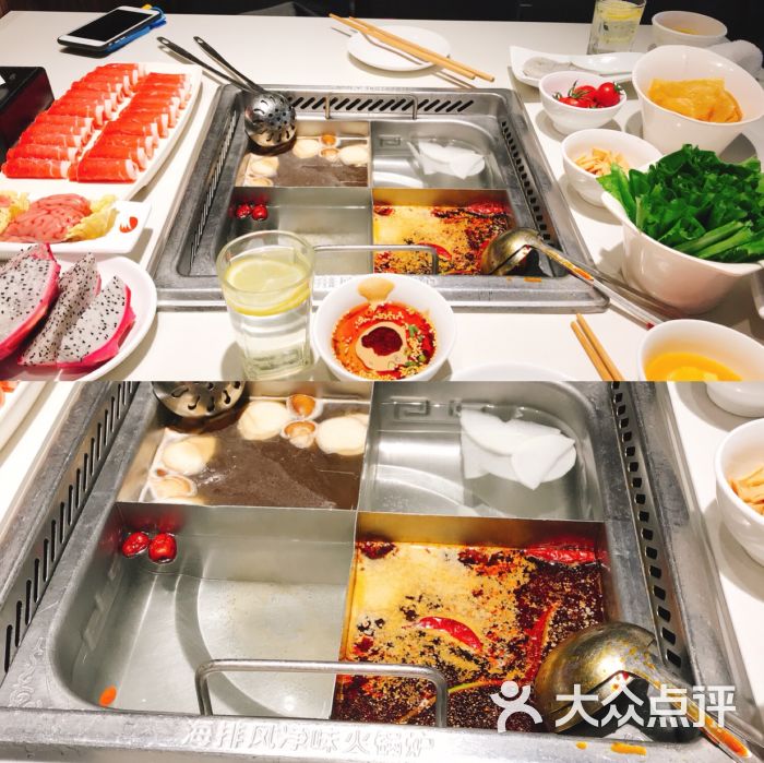 海底捞火锅(泰华假日广场店-图片-潍坊美食-大众点评网