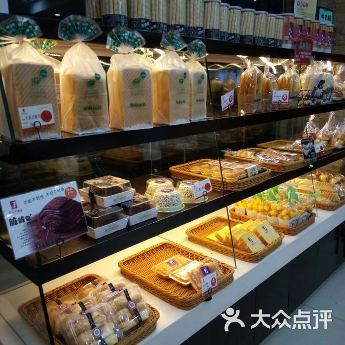 家乐轩艺术蛋糕店