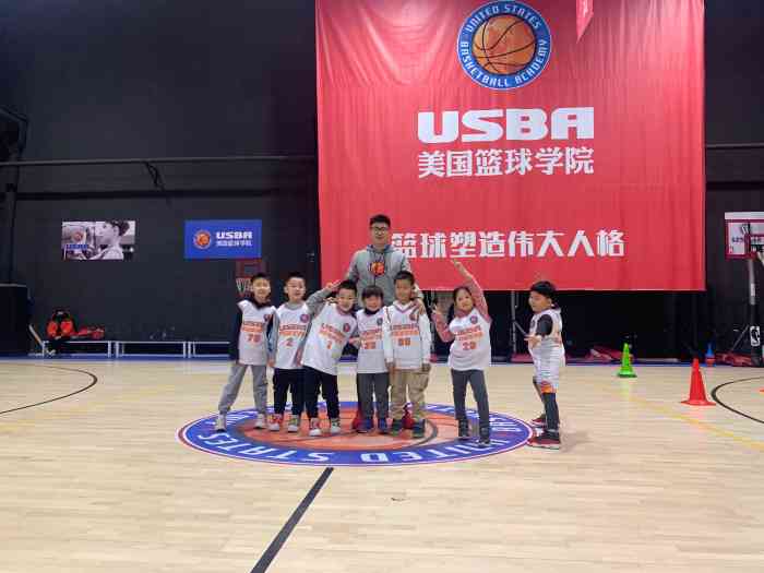 usba美国篮球学院(百子湾校区)