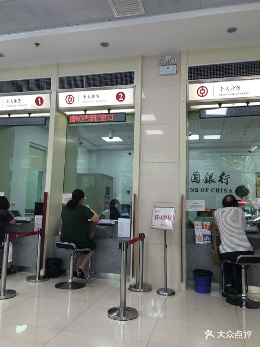 中国银行自助银行(运城市分行网点)图片
