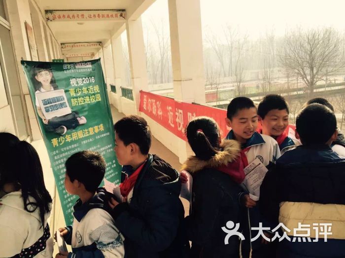 菏泽开发区岳程办事处三里河小学-图片-菏泽教