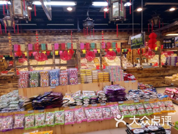 北京食品城-图片-石家庄购物-大众点评网