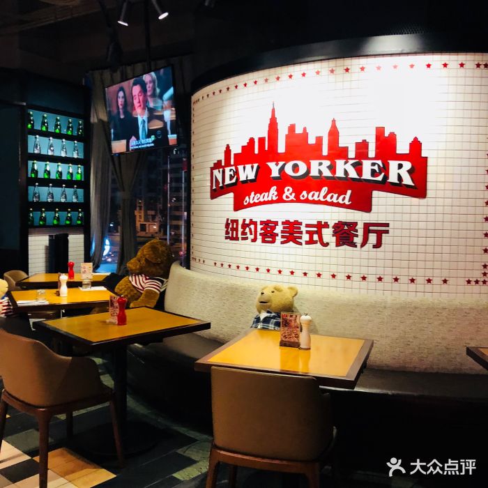 纽约客美式餐厅(新中关店)图片 第700张