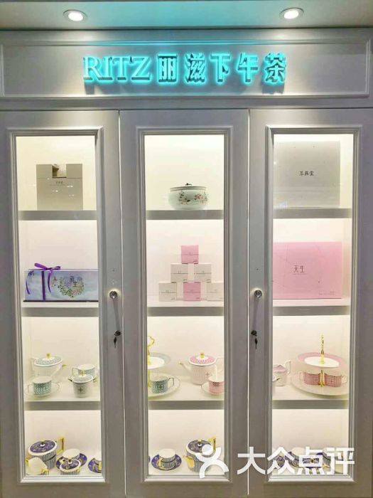 萃燕堂ritz丽滋燕窝下午茶(友谊商城人民路店)展示柜图片 第9张