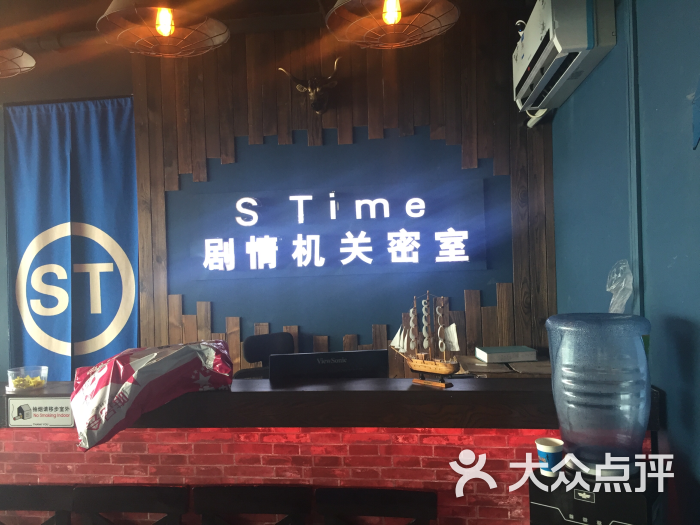 stime剧情机关密室逃脱图片 第5张