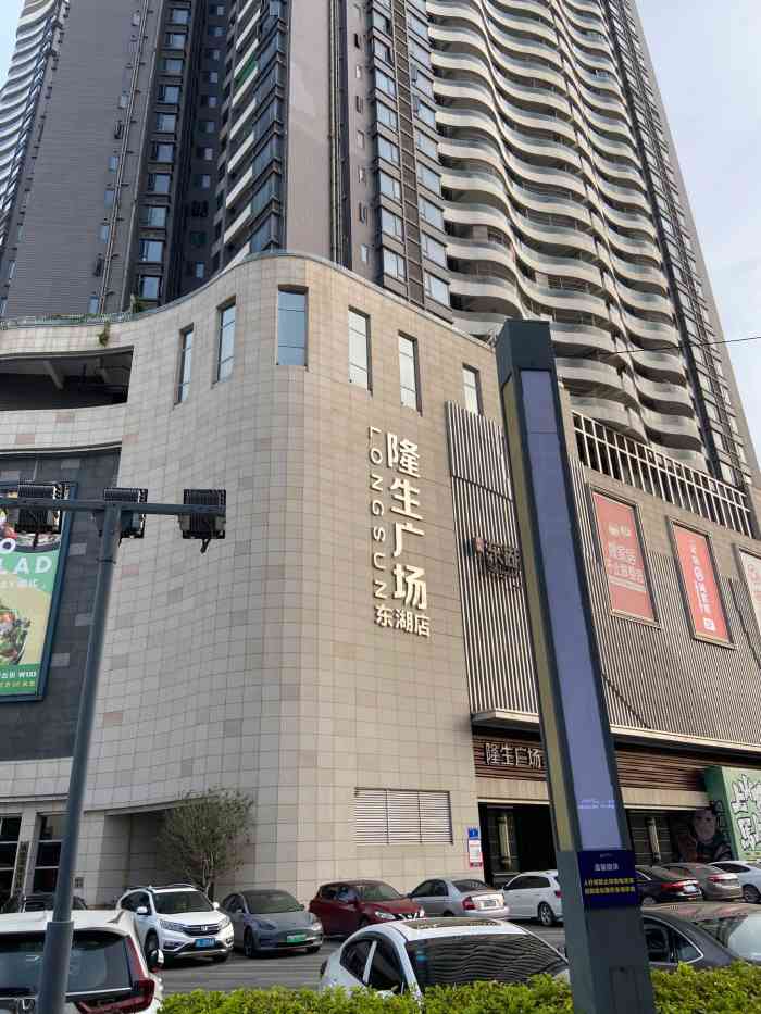 隆生广场(东湖店)-"很大,这里的人比较多,从方直广场.