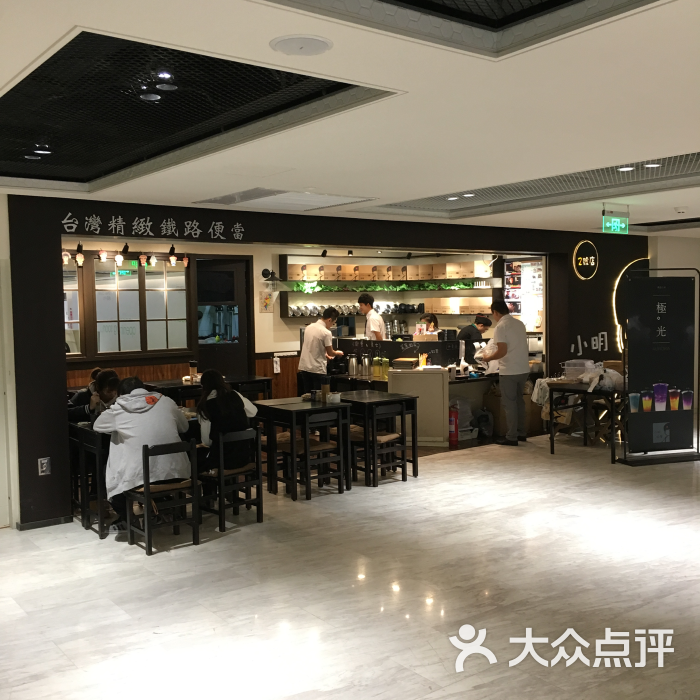 小明同学(三里屯店)的点评