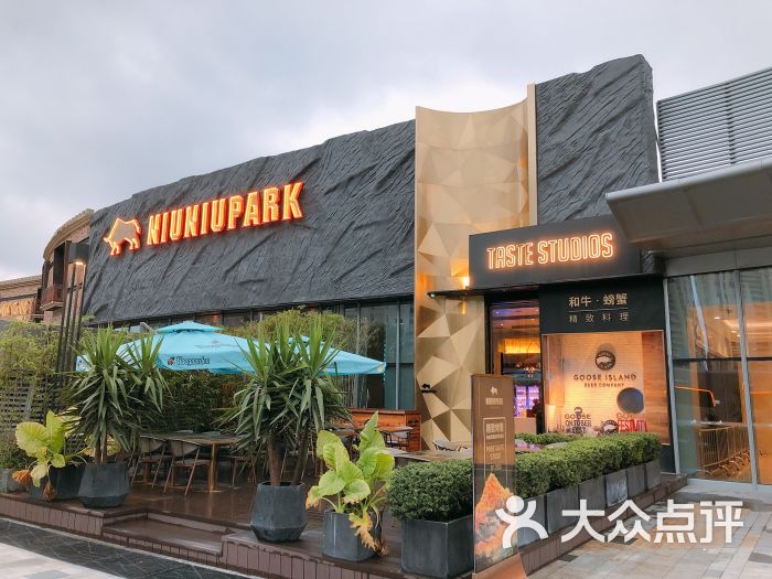 niuniupark(龙湖天街店)--环境图片-杭州美食-大众