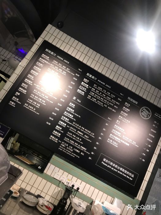 wagas沃歌斯(大宁国际店)-饮料价目表-价目表-菜单