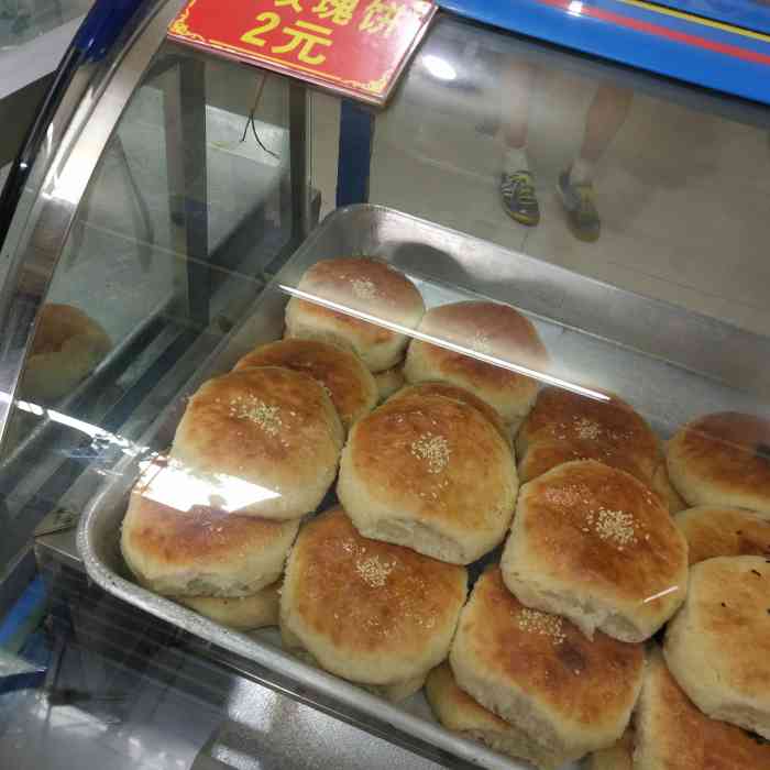 老太原饼子(青山店)-"回到以前住的附近,想起了这个就