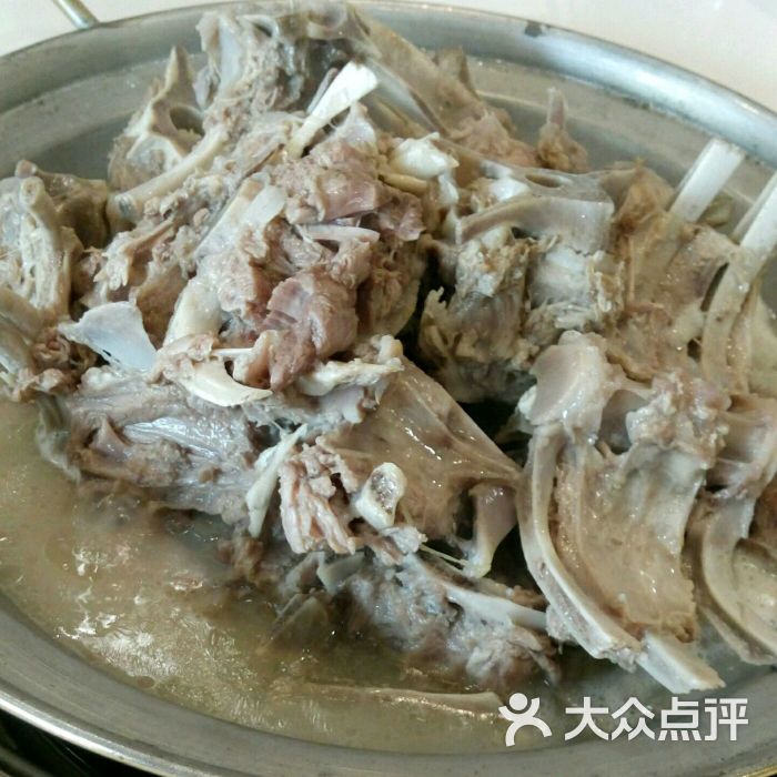 白汤羊羯子