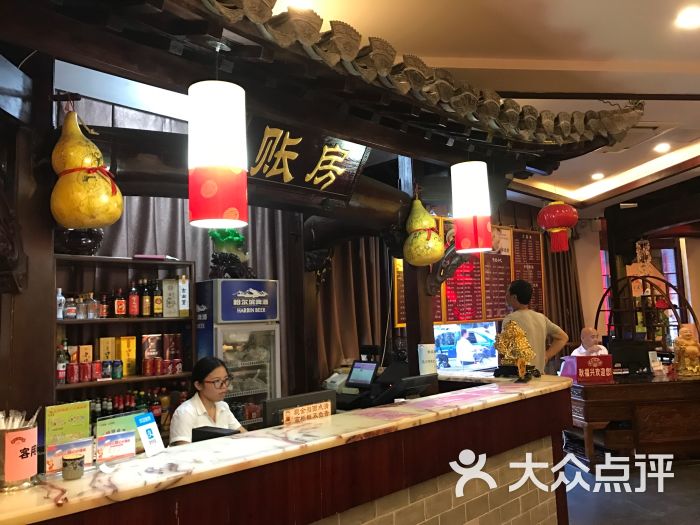 耿福兴(凤凰美食街店)-图片-芜湖美食-大众点评网