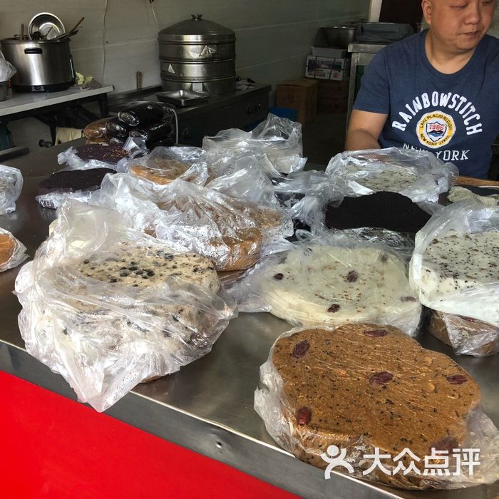 矮人伯矮人松糕